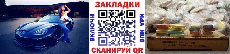 Сколько стоит Феодосия Канабис  Меф мяу мяу  Гашиш 