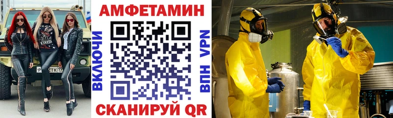 гидра вход  Феодосия  АМФ Premium  цены  