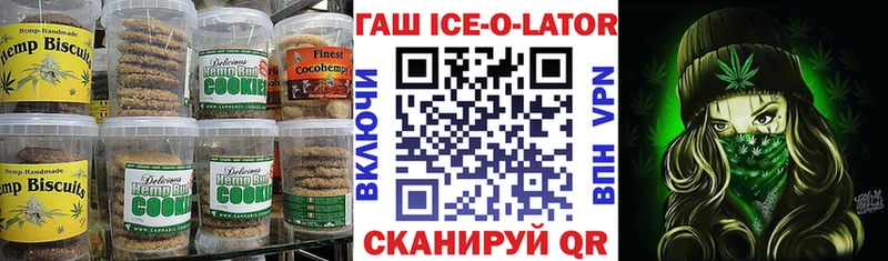 Еда ТГК конопля  где найти   Феодосия 