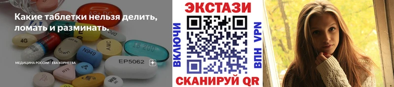 blacksprut онион  Феодосия  Экстази 300 mg  как найти  