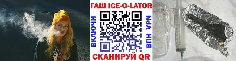 ГАШ VHQ Феодосия