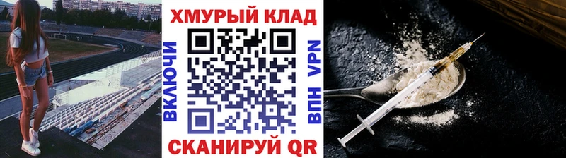 Героин Heroin где купить наркоту Феодосия