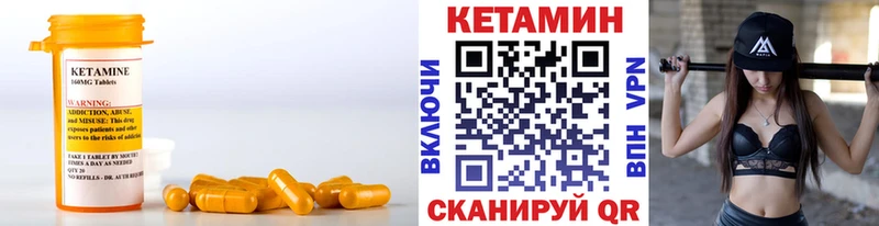 где купить наркотик  Феодосия  КЕТАМИН ketamine 