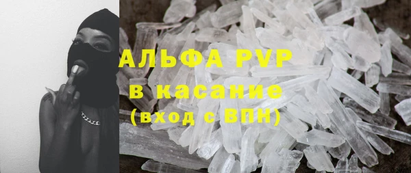 альфа пвп Алексеевка