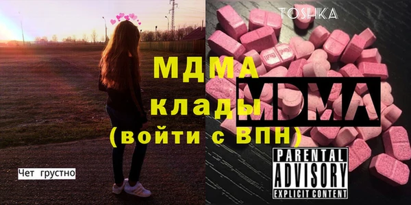 альфа пвп Алексеевка