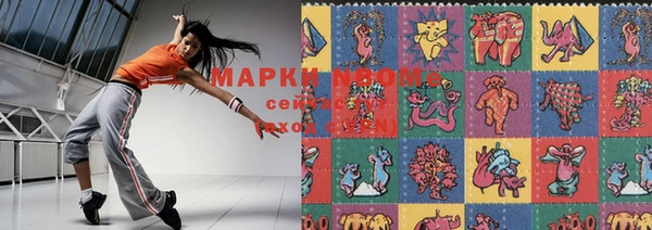 марки lsd Алзамай