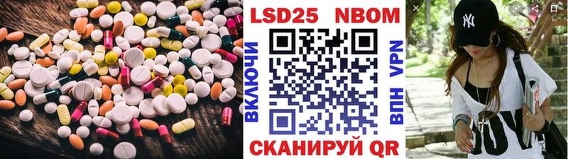 LSD-25 экстази ecstasy  Феодосия 