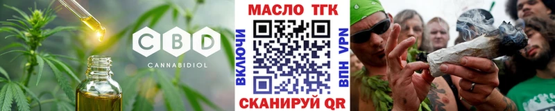блэк спрут онион  Феодосия  Дистиллят ТГК жижа  где продают наркотики 