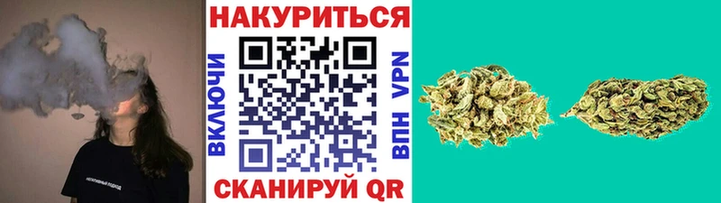 Конопля AK-47  Феодосия 